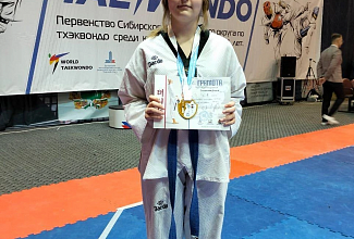 Дарья Репинская завоевала золотую медаль первенства Сибири по тхэквондо ВТФ