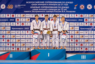 В Красноярске прошли Всероссийские соревнования по дзюдо памяти В.Н. Назарова