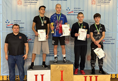 Спортивная школа олимпийского резерва имени Б.Х. Сайтиева