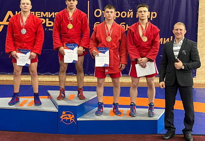 Спортивная школа олимпийского резерва имени Б.Х. Сайтиева