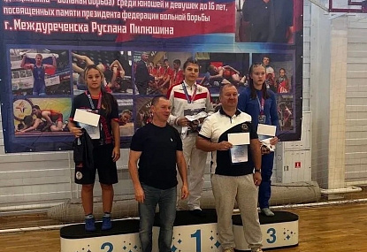 Спортивная школа олимпийского резерва имени Б.Х. Сайтиева