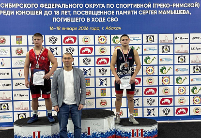 Спортивная школа олимпийского резерва имени Б.Х. Сайтиева
