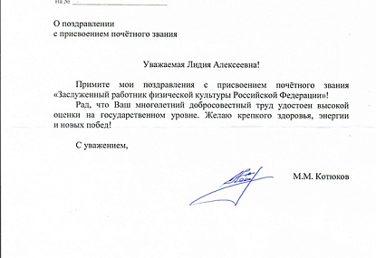 Спортивная школа олимпийского резерва имени Б.Х. Сайтиева