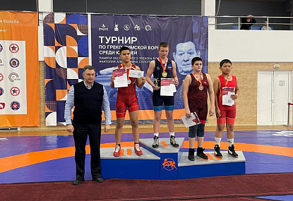 Спортивная школа олимпийского резерва имени Б.Х. Сайтиева