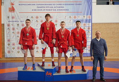 Спортивная школа олимпийского резерва имени Б.Х. Сайтиева