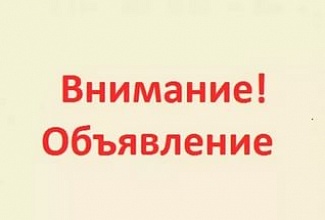 Публичная отчетность руководителя об итогах деятельности КГБУ «СШОР имени Б.Х.Сайтиева» за 2016 год 