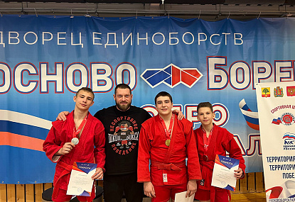 Спортивная школа олимпийского резерва имени Б.Х. Сайтиева
