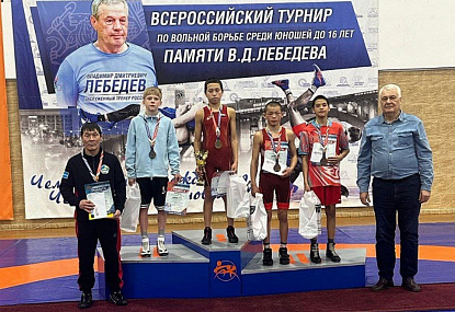 Спортивная школа олимпийского резерва имени Б.Х. Сайтиева