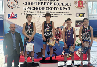 Спортивная школа олимпийского резерва имени Б.Х. Сайтиева