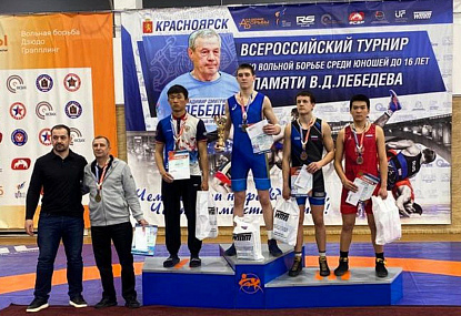 Спортивная школа олимпийского резерва имени Б.Х. Сайтиева