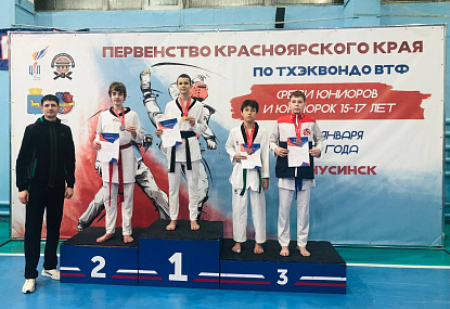 Спортивная школа олимпийского резерва имени Б.Х. Сайтиева