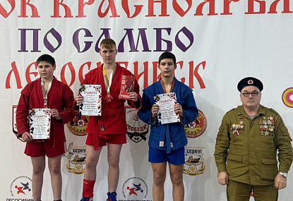 Спортивная школа олимпийского резерва имени Б.Х. Сайтиева