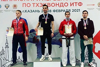 Чемпионат и первенство России по тхэквондо ИТФ в Казани