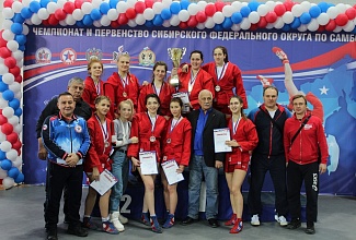 Чемпионат и первенство Сибирского Федерального округа по самбо среди мужчин, женщин, юниоров, юношей и девушек