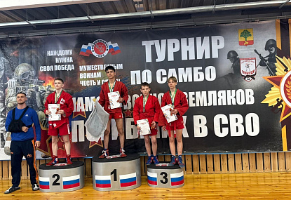 Спортивная школа олимпийского резерва имени Б.Х. Сайтиева