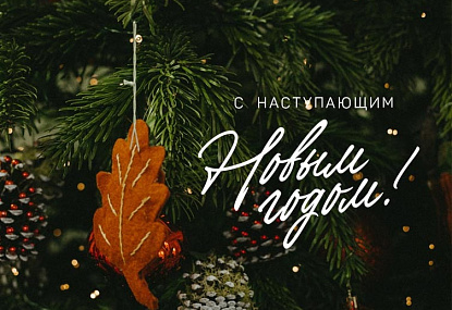 Дорогие спортсмены, тренеры, родители и все сотрудники Школы олимпийского резерва имени Б. Х. Сайтиева!