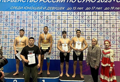 Спортивная школа олимпийского резерва имени Б.Х. Сайтиева