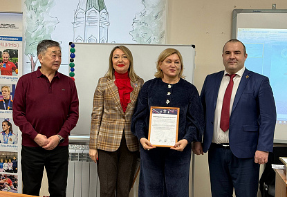 Спортивная школа олимпийского резерва имени Б.Х. Сайтиева
