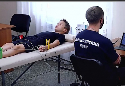 Спортивная школа олимпийского резерва имени Б.Х. Сайтиева
