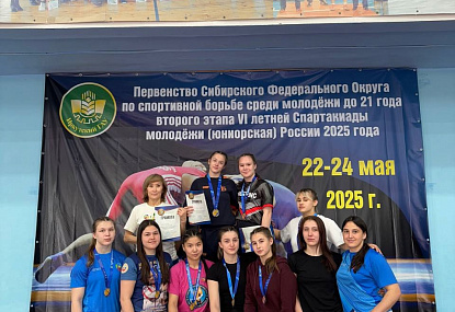 Спортивная школа олимпийского резерва имени Б.Х. Сайтиева