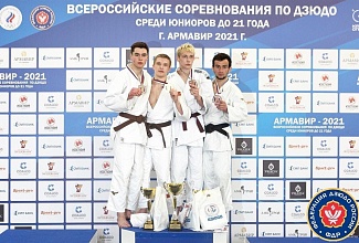 Всероссийские соревнования по дзюдо до 21 года в Армавире