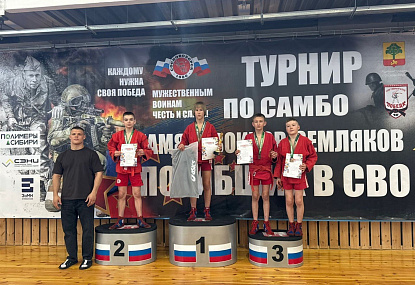 Спортивная школа олимпийского резерва имени Б.Х. Сайтиева