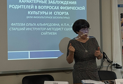 Спортивная школа олимпийского резерва имени Б.Х. Сайтиева