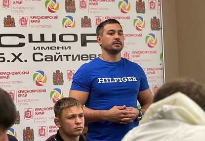 Спортивная школа олимпийского резерва имени Б.Х. Сайтиева