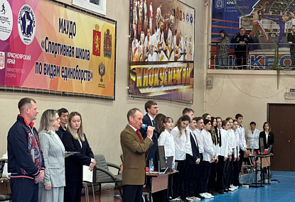 Спортивная школа олимпийского резерва имени Б.Х. Сайтиева